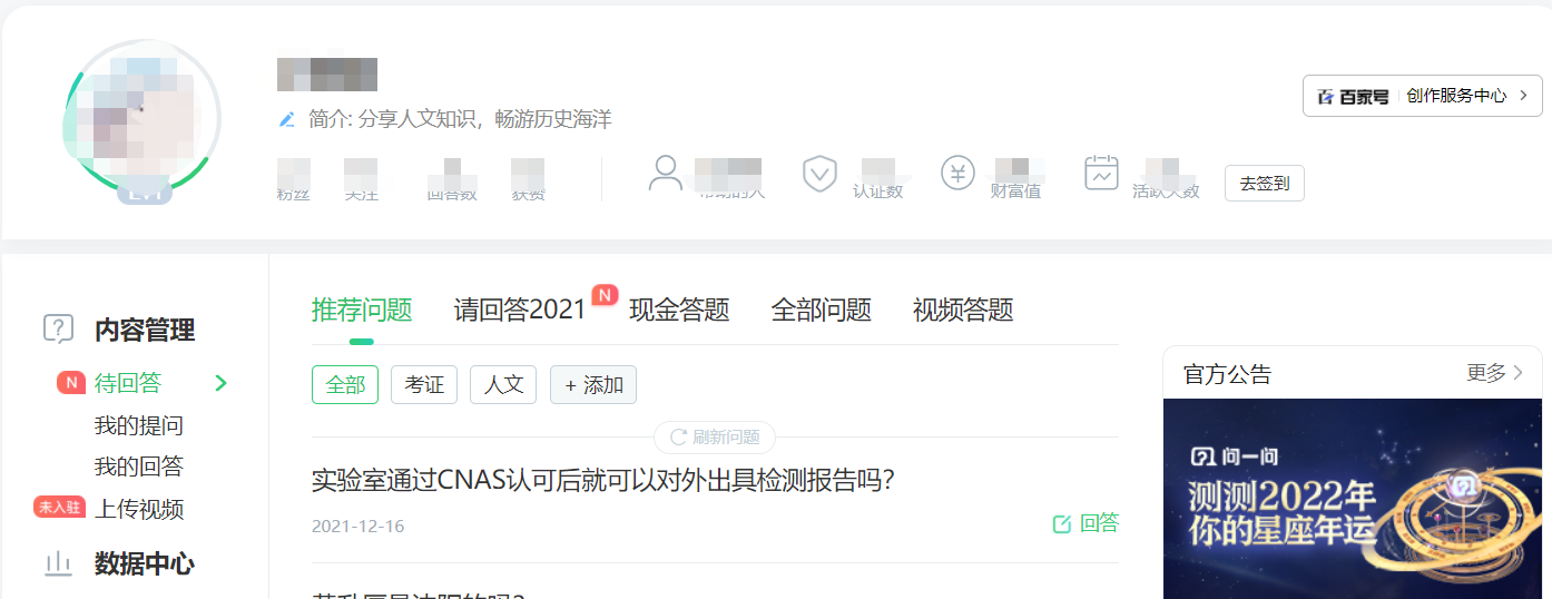 图片[3]-猪八戒网怎么赚钱-这些兼职平台还不关注，有人用它偷偷赚钱-优创圈