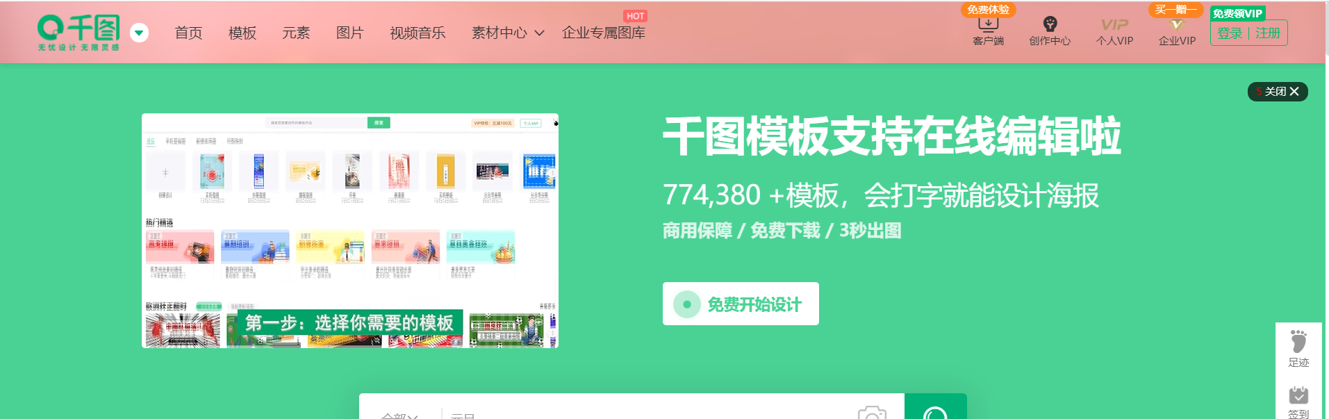 图片[4]-猪八戒网怎么赚钱-这些兼职平台还不关注，有人用它偷偷赚钱-优创圈