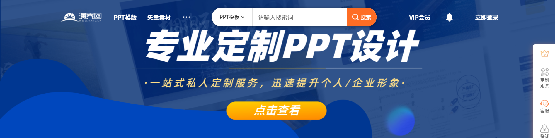 图片[5]-猪八戒网怎么赚钱-这些兼职平台还不关注，有人用它偷偷赚钱-优创圈