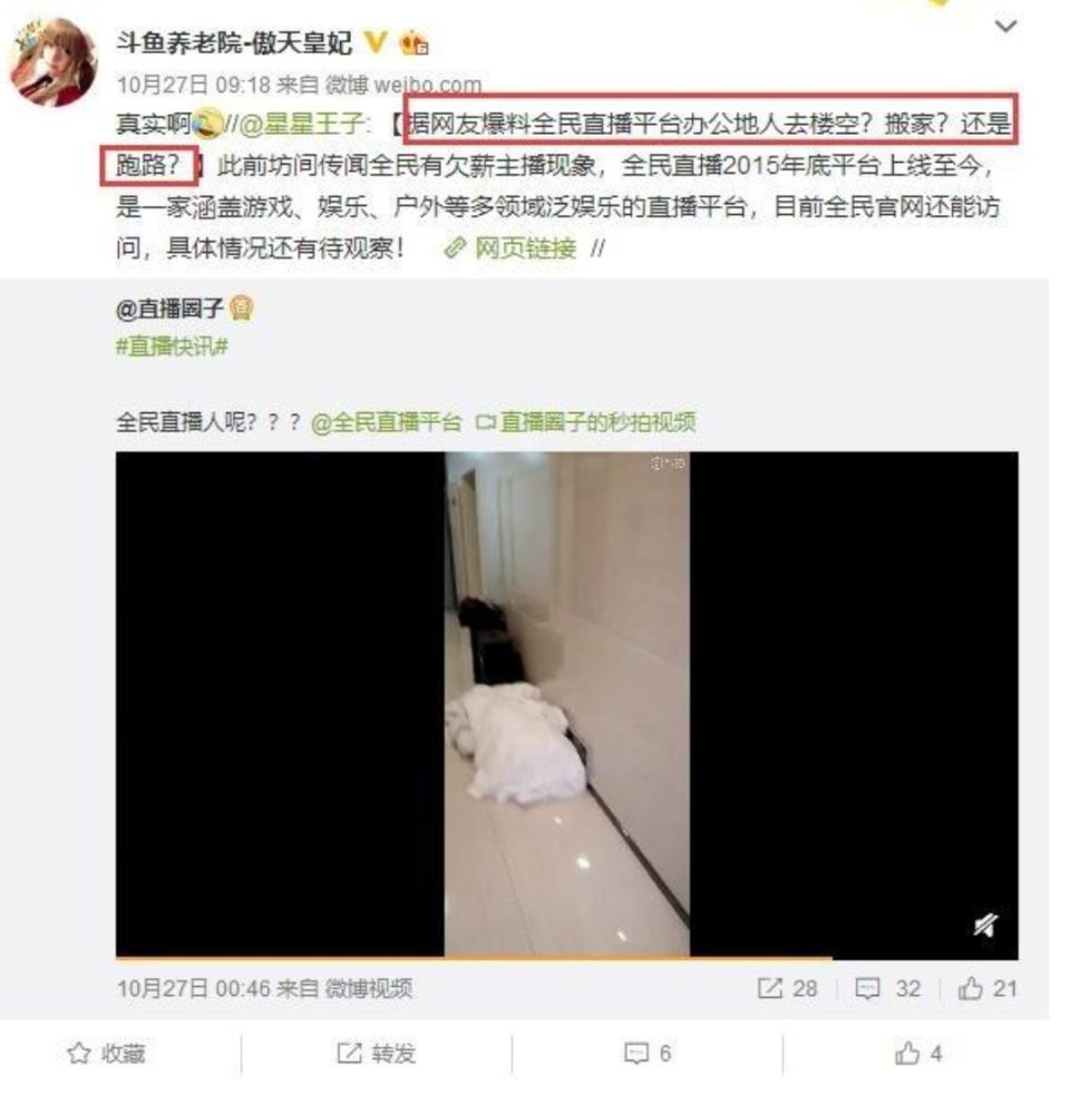 虎牙游戏直播怎么赚钱_直播赚钱虎牙游戏有哪些_直播赚钱虎牙游戏是真的吗