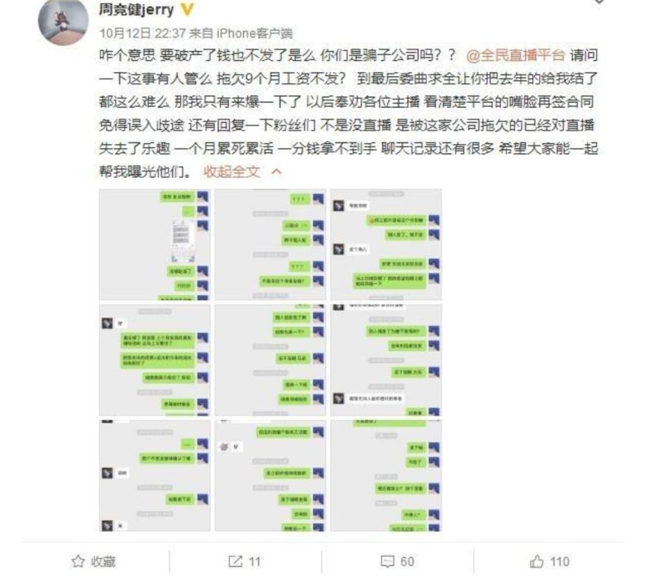 直播赚钱虎牙游戏是真的吗_直播赚钱虎牙游戏有哪些_虎牙游戏直播怎么赚钱