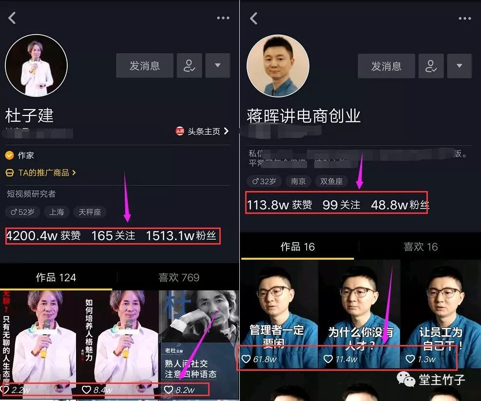 抖音粉丝赚钱_抖音粉丝多怎么赚钱_抖音赚粉丝有什么用