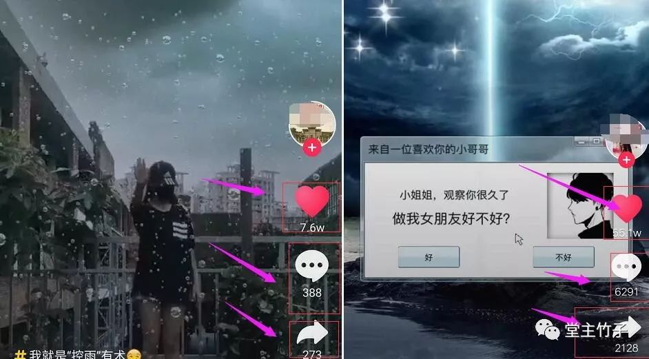 抖音粉丝多怎么赚钱_抖音赚粉丝有什么用_抖音粉丝赚钱