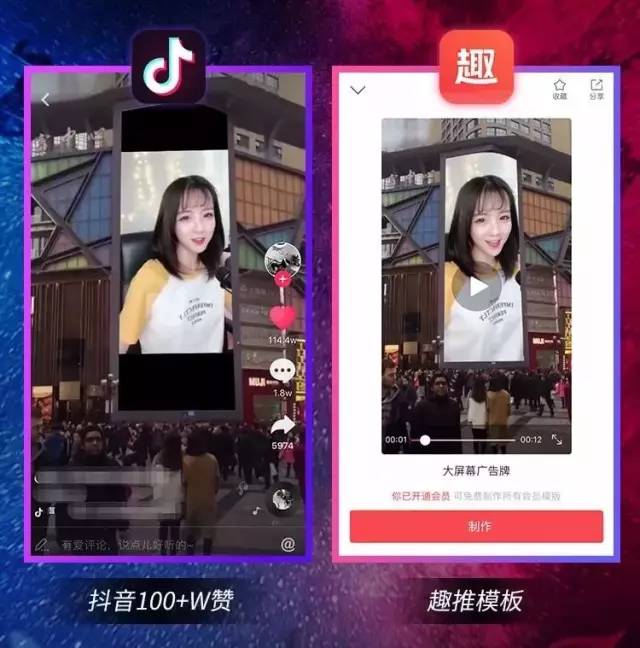 抖音粉丝多怎么赚钱_抖音赚粉丝有什么用_抖音粉丝赚钱