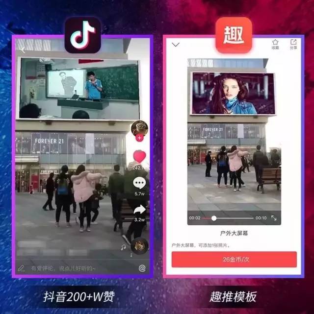 抖音赚粉丝有什么用_抖音粉丝多怎么赚钱_抖音粉丝赚钱