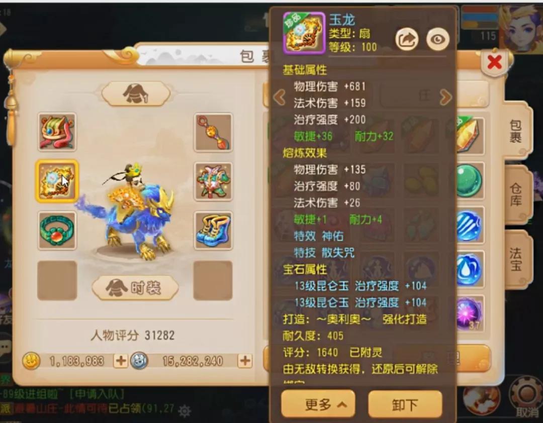 梦幻西游端游怎么赚钱-梦幻西游手游怎么赚钱？-优创圈