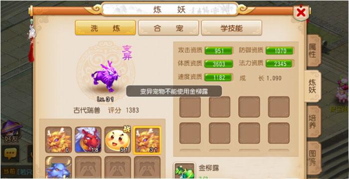 梦幻西游端游怎么赚钱_梦幻西游赚钱游戏_梦幻西游端游挣钱