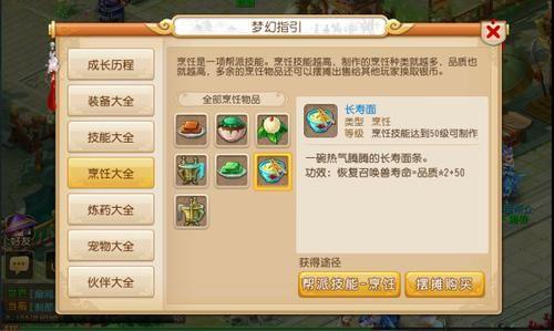梦幻西游赚钱游戏_梦幻西游端游怎么赚钱_梦幻西游端游挣钱