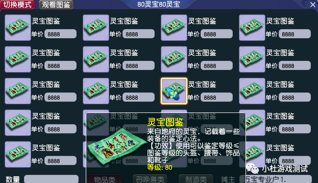 新区赚钱的几个技巧_新区怎么赚钱_新区赚钱套路