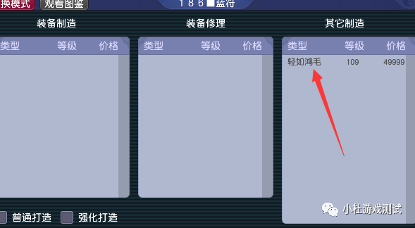 新区赚钱套路_新区赚钱的几个技巧_新区怎么赚钱