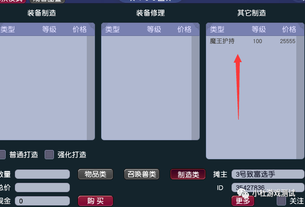 新区赚钱的几个技巧_新区怎么赚钱_新区赚钱套路
