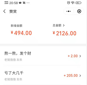 微信自媒体怎么赚钱_赚钱微信媒体有哪些_赚钱微信媒体怎么赚钱