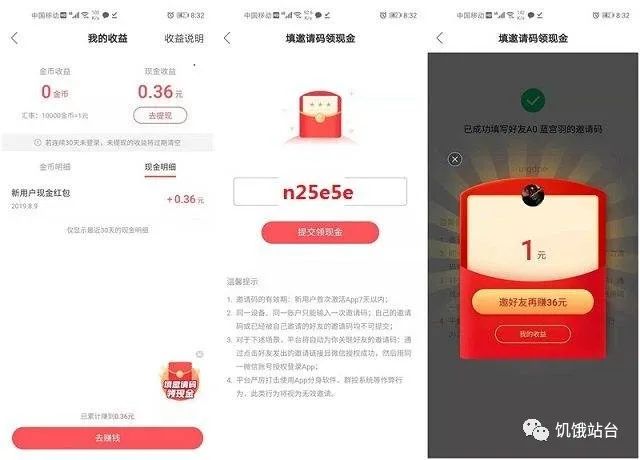 快手视频看视频赚钱_视频赚钱快手看得到吗_快手怎么看视频赚钱