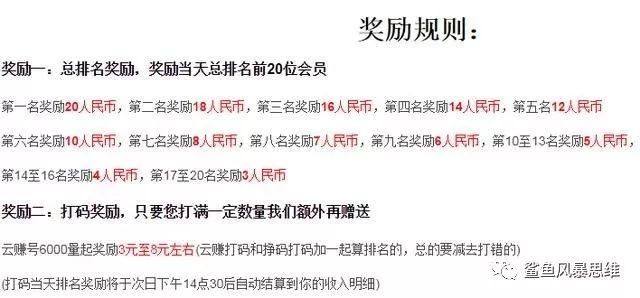 有一台电脑怎么赚钱_赚钱台电脑有风险吗_电脑赚钱平台