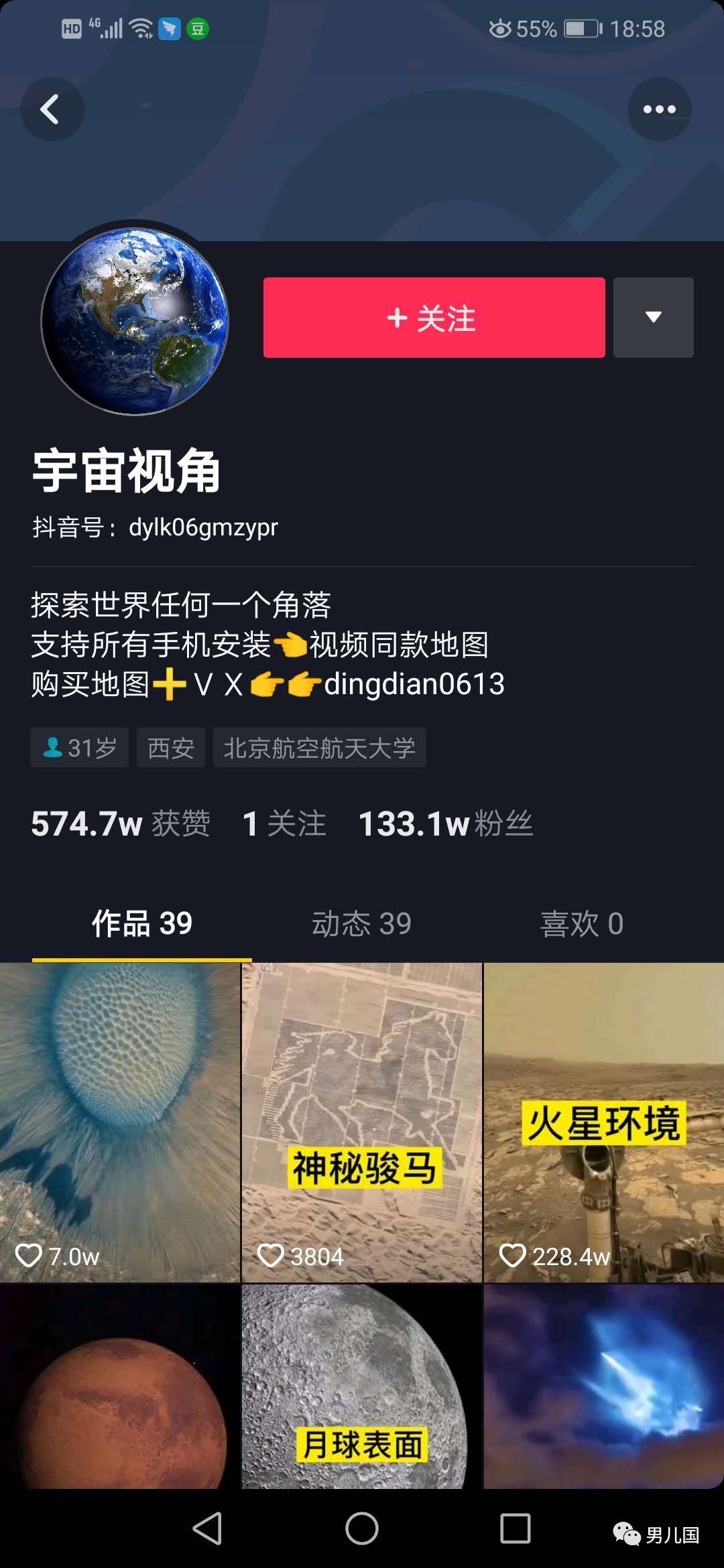 免费软件怎么赚钱-信息差，免费软件卖到月赚10万-优创圈