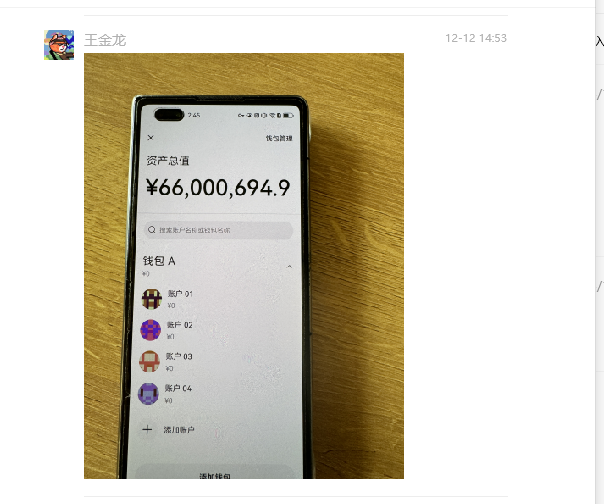 铭文怎么赚钱-一次性把铭文赚钱逻辑讲明白：谁在为铭文买单，谁在亏钱，下一个上大所的是哪个-优创圈