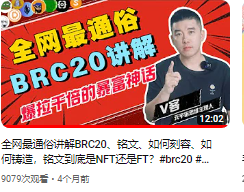 铭文怎么赚_铭文赚钱吗_铭文怎么赚钱