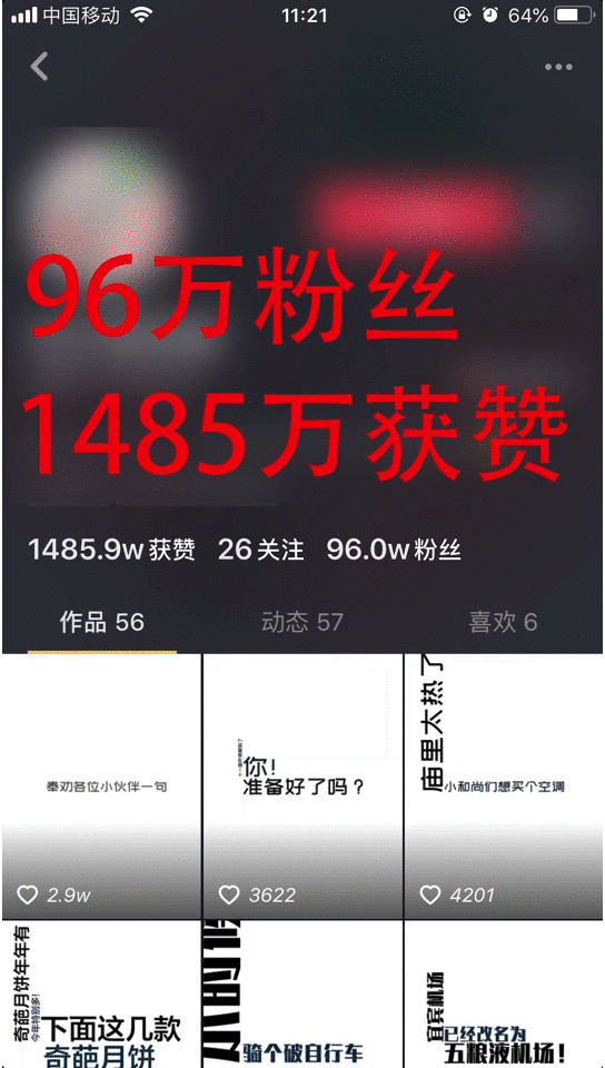 拍视频抖音怎么赚钱_抖音拍短视频赚钱_抖音拍视频就能赚钱