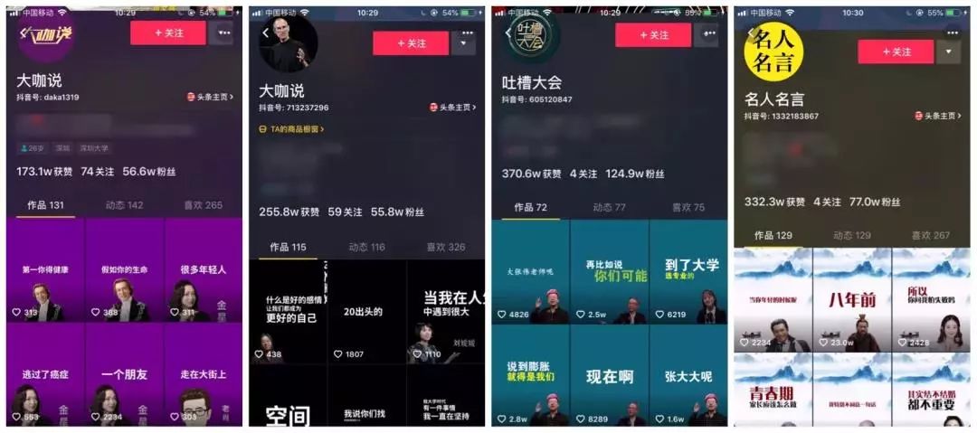 抖音拍短视频赚钱_拍视频抖音怎么赚钱_抖音拍视频就能赚钱