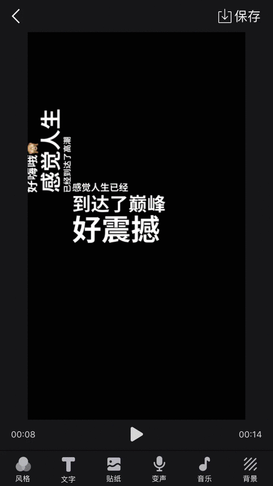 抖音拍短视频赚钱_拍视频抖音怎么赚钱_抖音拍视频就能赚钱