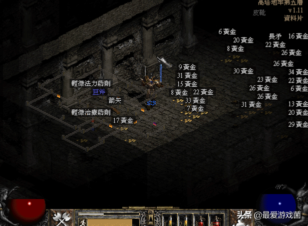 暗黑破坏神刷钱_暗黑破坏神怎么赚钱_暗黑破坏神搬砖