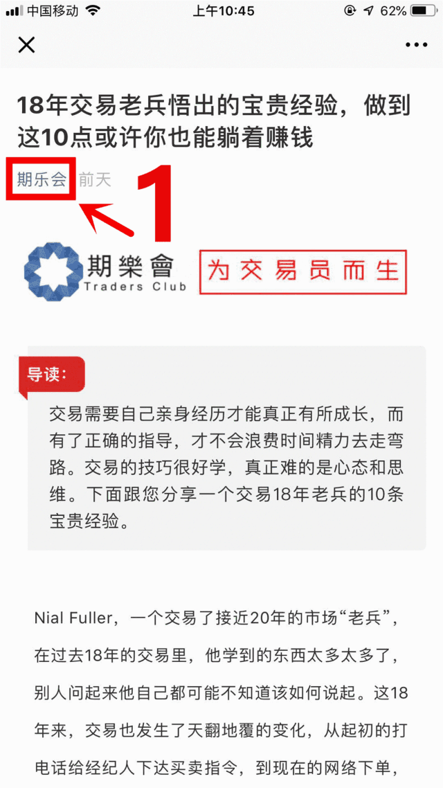 赚钱投资_做t能不能赚钱_t怎么赚钱