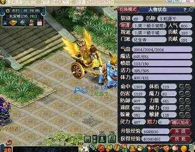 图片[2]-69梦幻怎么赚钱-梦幻西游：一个69小和尚的尴尬之路，蓝量不过千-优创圈