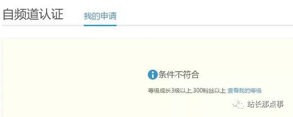 优酷视频怎么赚钱-优酷自媒体门槛降低，赶快加入广告分成计划赚钱吧-优创圈