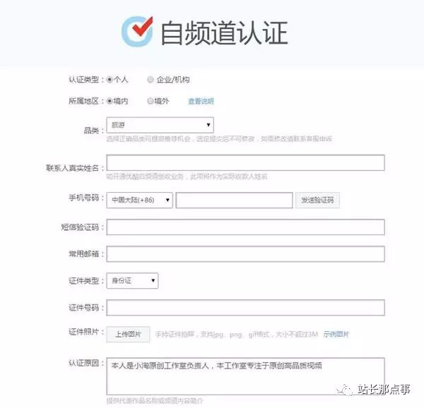 优酷视频怎么赚钱_做优酷视频短片赚钱_优酷视频怎么盈利