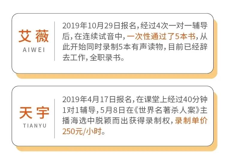 喜马拉雅主播怎么赚钱-招募读书工作者，一边录书一边赚钱！200元/小时-优创圈