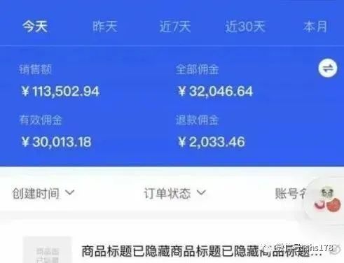 手机今日头条怎么赚钱-我在家靠手机剪辑月入过万：别人花钱我赚钱，太爽了-优创圈