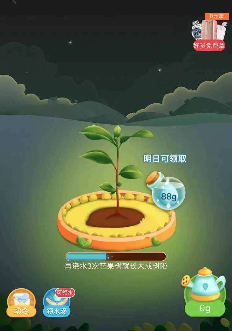 蓝月版本传奇_蓝月传奇怎么赚钱_传奇蓝月手游