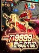 蓝月传奇怎么赚钱_传奇蓝月手游_蓝月版本传奇