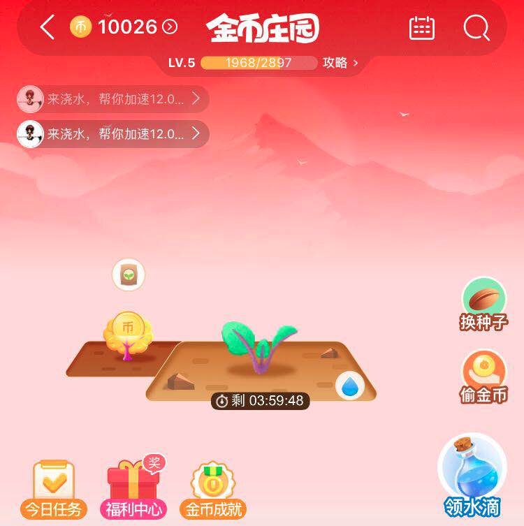 蓝月传奇怎么赚钱_蓝月版本传奇_传奇蓝月手游