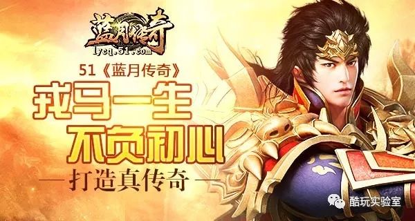 蓝月传奇怎么赚钱_蓝月版本传奇_传奇蓝月手游