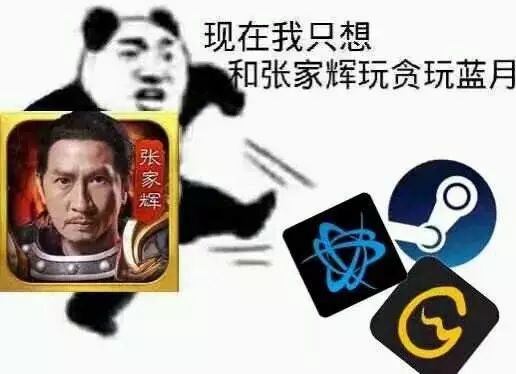 蓝月传奇怎么赚钱-你还在嘲笑渣渣辉广告时，它一年默默赚了10个亿-优创圈