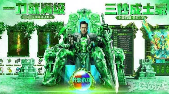传奇蓝月真的可以赚钱吗_蓝月传奇怎么赚钱_传奇蓝月返利版游戏攻略