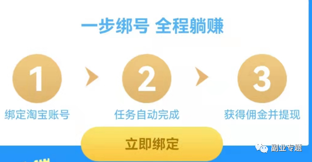 赚钱平台是真的吗_提供赚钱平台_做平台是怎么赚钱的