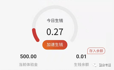 做平台是怎么赚钱的_提供赚钱平台_赚钱平台是真的吗