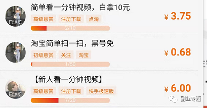 赚钱平台是真的吗_做平台是怎么赚钱的_提供赚钱平台