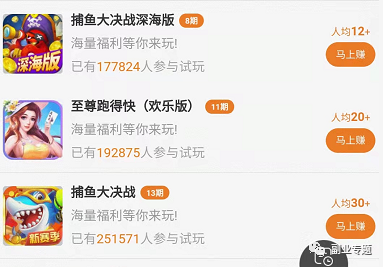做平台是怎么赚钱的_赚钱平台是真的吗_提供赚钱平台