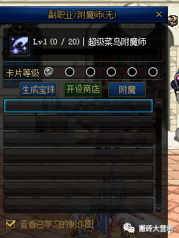 图片[2]-dnf炼金术师怎么赚钱-萌新如何最大利益化选择副职业-优创圈