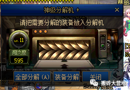 图片[4]-dnf炼金术师怎么赚钱-萌新如何最大利益化选择副职业-优创圈