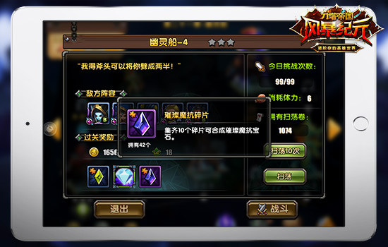 天龙八部什么最赚钱之道_天龙八部赚钱攻略2020_天龙八部怎么赚钱快