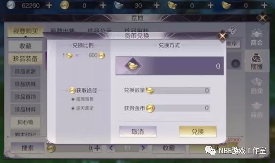 赚钱_赚钱赚钱_完美怎么赚钱
