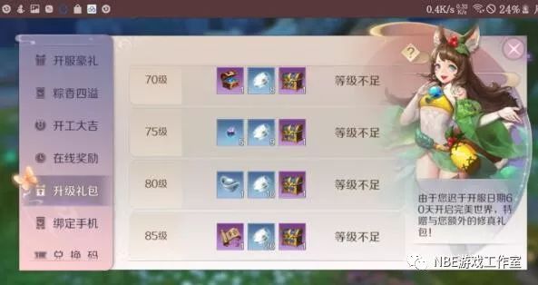 赚钱_完美怎么赚钱_赚钱赚钱