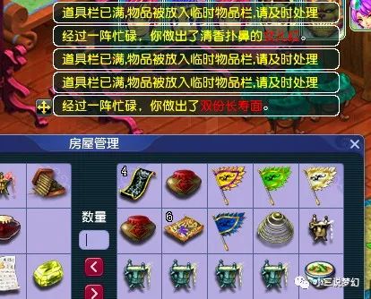 梦幻西游小号赚钱_买个梦幻西游号赚人民币_梦幻一个号怎么赚钱