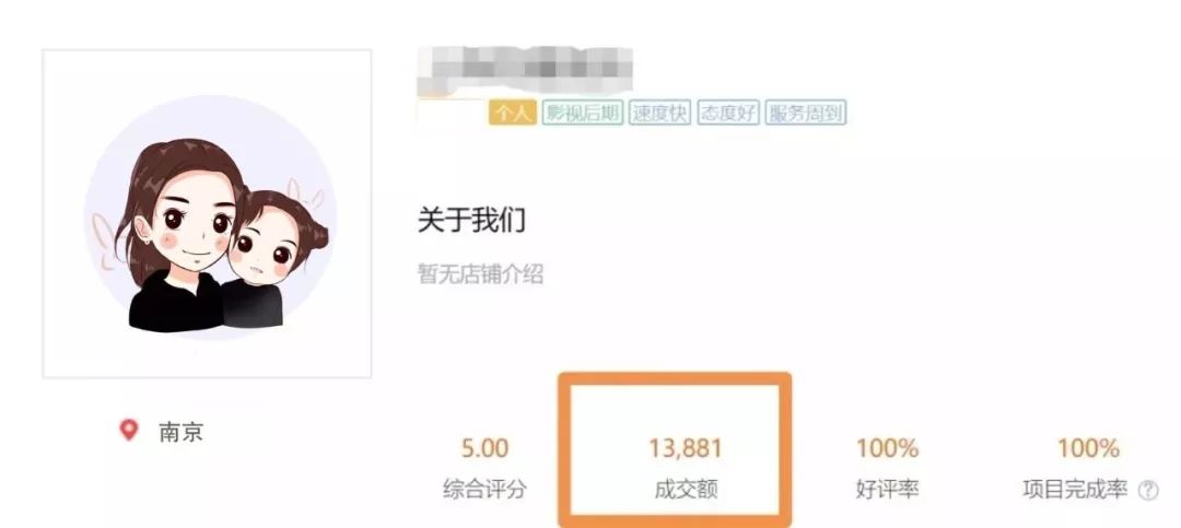 喜马拉雅主播怎么赚钱-在家带孩子还能月入5万：会用声音赚钱的人，活得也太爽了吧-优创圈