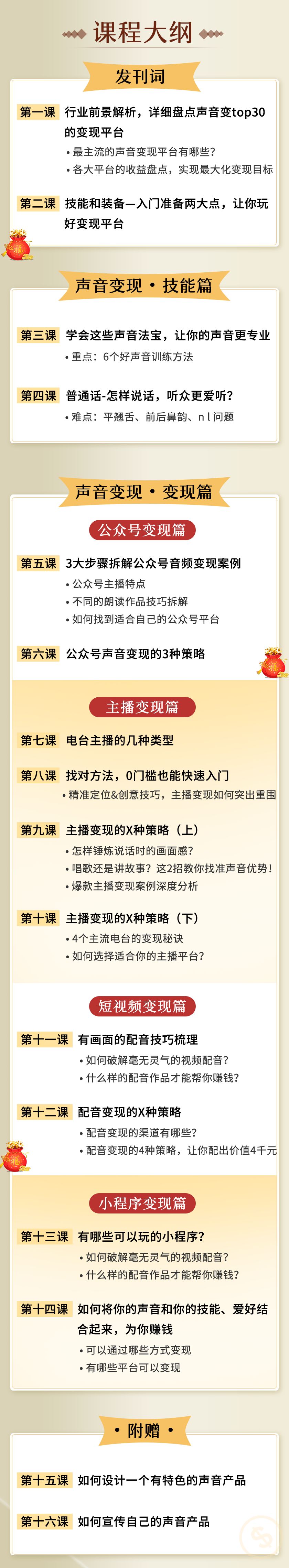 喜马拉雅主播怎么赚钱_主播喜马拉雅赚钱吗_喜马拉雅主播有钱赚吗