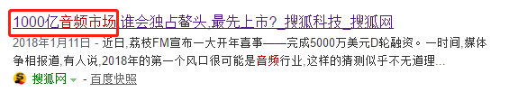 喜马拉雅主播有钱赚吗_主播喜马拉雅赚钱吗_喜马拉雅主播怎么赚钱